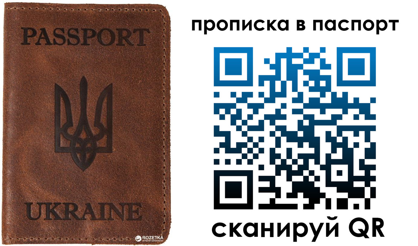 прописка для кредита в Орехово-Зуево