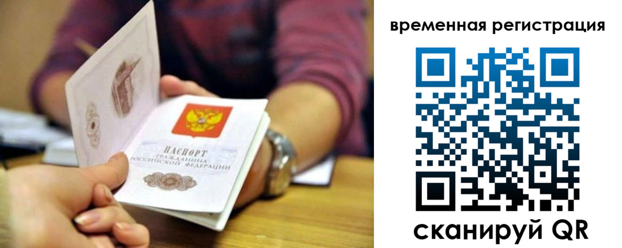 пропишу в квартире в Орехово-Зуево