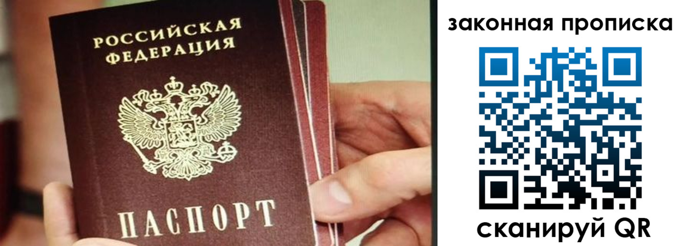 временная регистрация госуслуги в Орехово-Зуево