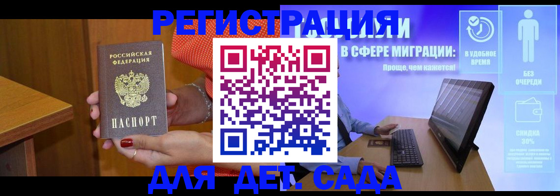 найти адрес прописки в Орехово-Зуево