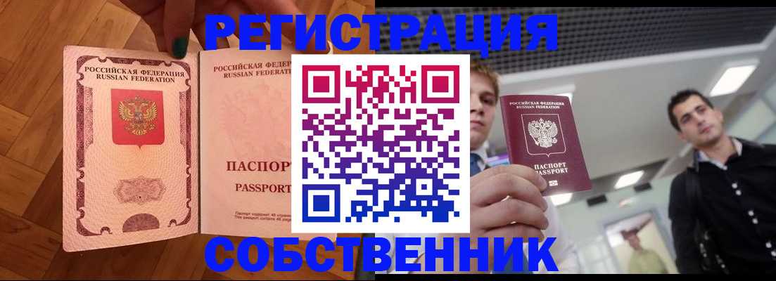 регистрация для дет. сада в Орехово-Зуево